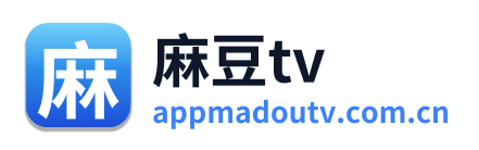 麻豆tv